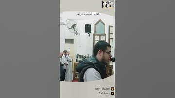 ماتيسر من سورة #إبراهيم للقارئ#احمد_عبدالرزاق