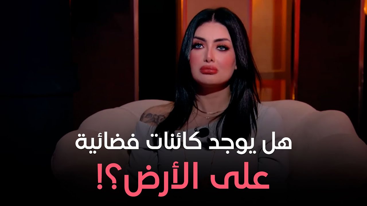 مش طبيعي - د. هبة الزياد - حلقة السبت بتاريخ 18-5-2024