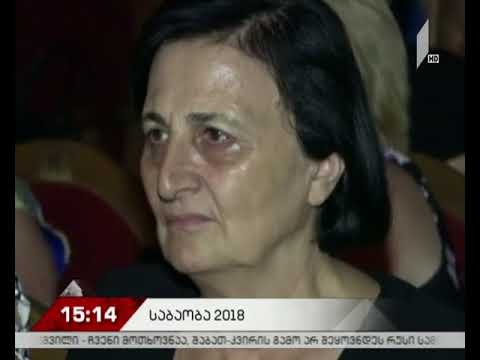 ბოლნისში სულხან-საბა ორბელიანის დაბადებიდან 360 წელი აღნიშნეს