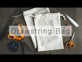 シンプルなDIY巾着袋を作る|縫製チュートリアル
