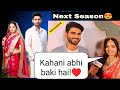 Paro Sang Dev Season 2 Confirm? | Episode 79 Big Update 🔥