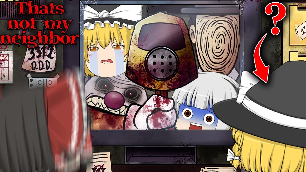 【ホラーゲーム】隣人に化けたドッペルゲンガーを見抜くゲームが怖くて面白すぎる【That's not my neighbor】【ゆっくり実況】