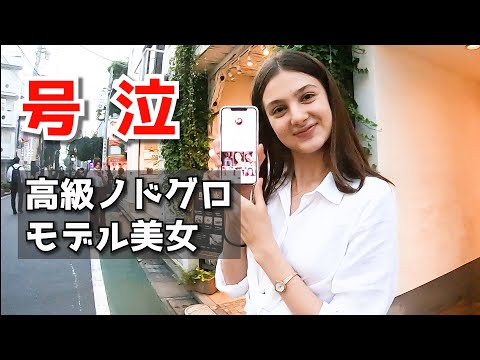 神美女と高級ノドグロの丸焼きと刺身を楽しむ!外国人が炉端焼きに感動
