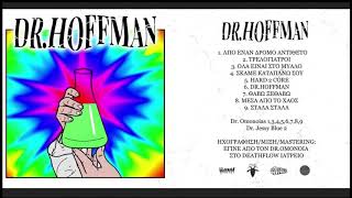 Download Lagu 9. DR.HOFFMAN - ΣΤΑΛΑ ΣΤΑΛΑ MP3
