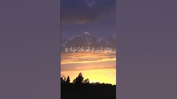 استغفر الله العظيم واتوب اليه. القارئ #محمد_اللحيدان ،سورة الفرقان. #القرآن #القرآن_الكريم #quran