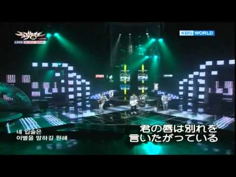 CNBLUE 直感(ﾐｭｰｼﾞｯｸﾊﾞﾝｸ0401)