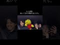 男の子は好きな女の子に意地悪したくなる生き物🙆♂️#shorts #カップル