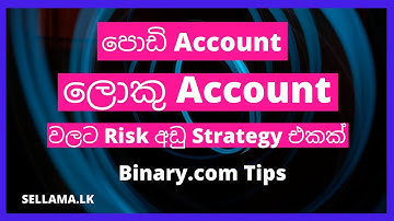 Binary.com Trading Tips Mint Strategy.Sellama.lk.2021