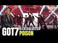 [HANBAM's CLOSE-UP] 갓세븐(GOT7) 'POISON' Gayodaejun's performance