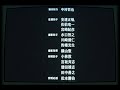 リング - EDクレジット/ feels like &#39;HEAVEN&#39;