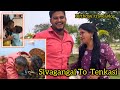 Sivagangai to tenkasi  travel vlog dharsh kutty birt.ay  ramyoga 