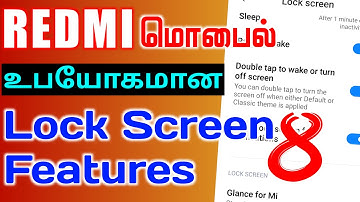 Redmi Mobile Lock Screen 8 Settings & Features in Tamil 2023 | Redmi Mobile Tips and Tricks