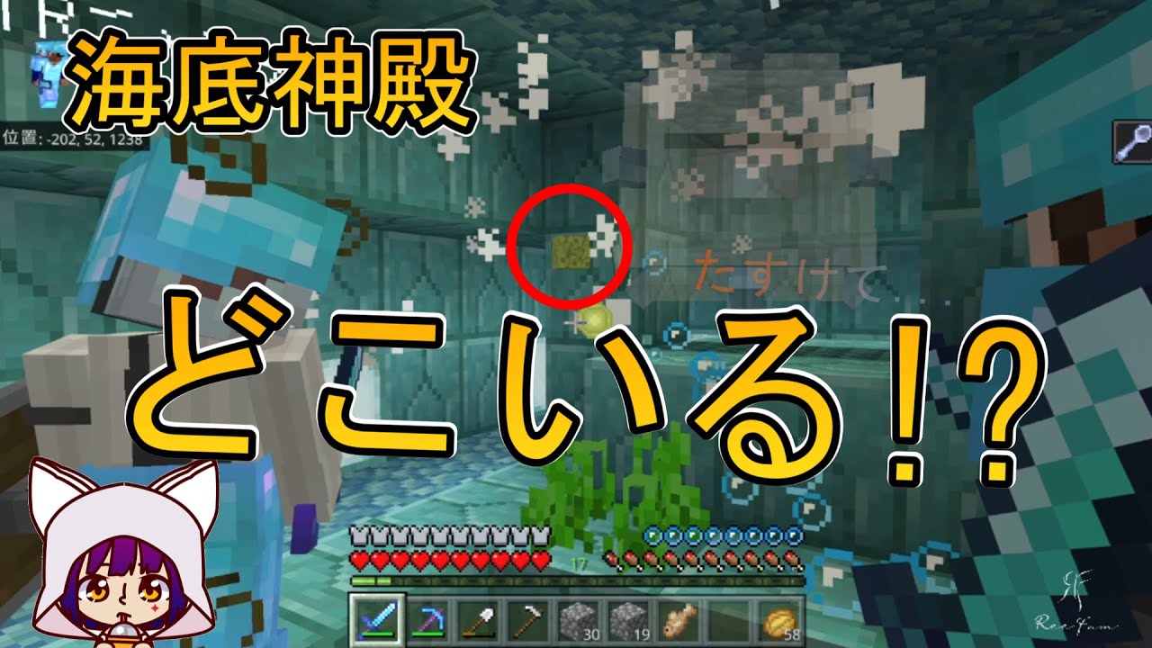 マインクラフト 海のボスを倒しに行ったはずが Youtube マインクラフト 海のボスを倒しに行ったはずが Youtube