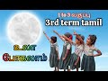 EE / நிலாபாரு நிலாபாரு பாடல் #ennumeluthum #uyirummeiyum #tamilrhymes #tamilrhymesforchildren #nila