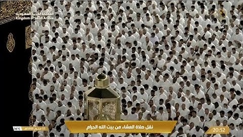 صلاة العشاء الخميس 5-1-1446هـ الشيخ ماهر المعيقلي  -  من سورة آل عمران [130 - 145]
