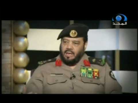إعلان برنامج عين الأمن قديم قناة المجد العامة ١٤٣١ ه