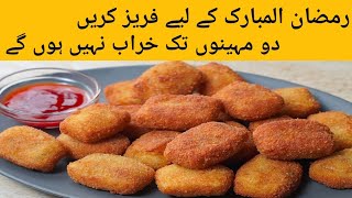 Potato Nuggets Recipe By Minhas kitchen?potato nuggets|بچوں کے لیے لنچ باکس ریسپی