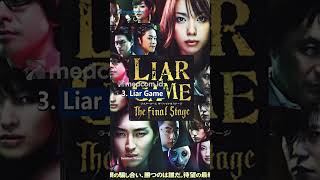 5 REKOMENDASI FILM DAN SERIAL MENEGANGKAN YANG MIRIP SQUID GAME