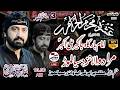 live ashra | 3 muharram | 2026 | muradwala | nzd | sialmor | arshad majalis network |