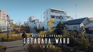 Walk with me in the Setagaya ward in Tokyo | Japan Relaxing Walk 4k