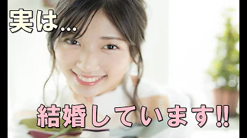 永井浩二 結婚