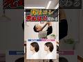 首の後ろが詰まる人、ほぼ胸椎が死んでます!ストレートネックの本当の原因は“首じゃない”20年やって分かった首コリの正体。それ、揉んでも一生治りません。首の詰まりは背骨から変えろ。