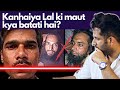 Kanhaiya lal udaipur murder  real story