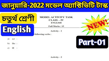 Class 4 English model activity task January,2022, part-01 || January model activity task English 4