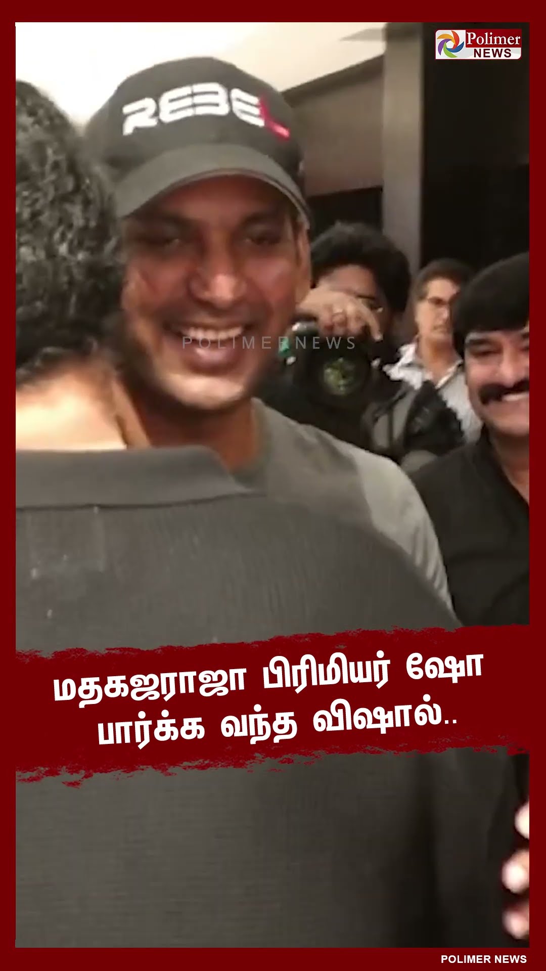 நடுக்கம் இல்லை.. முகத்தில் சிரிப்பு..கம்பீரமாக ComeBack கொடுத்த விஷால்