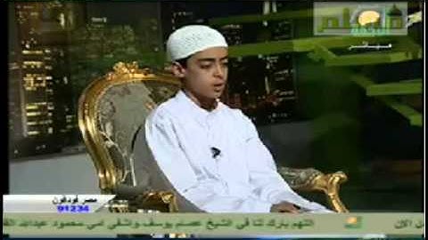 الطفل محمود حجازي -سورة ق.flv