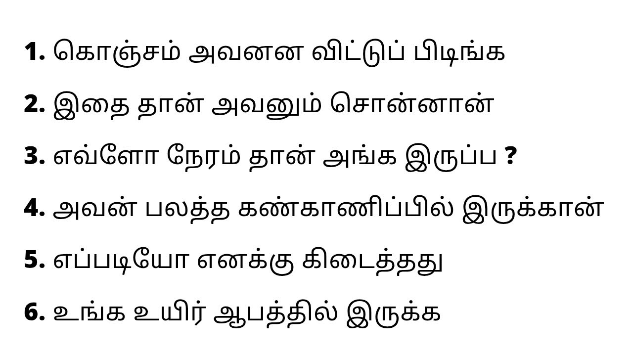 Daily use English Sentences #englishspeakingpractice #spokenenglish #learnenglish #trending