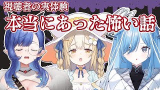 Oto Ch. 透乃 おとの配信のサムネイル画像