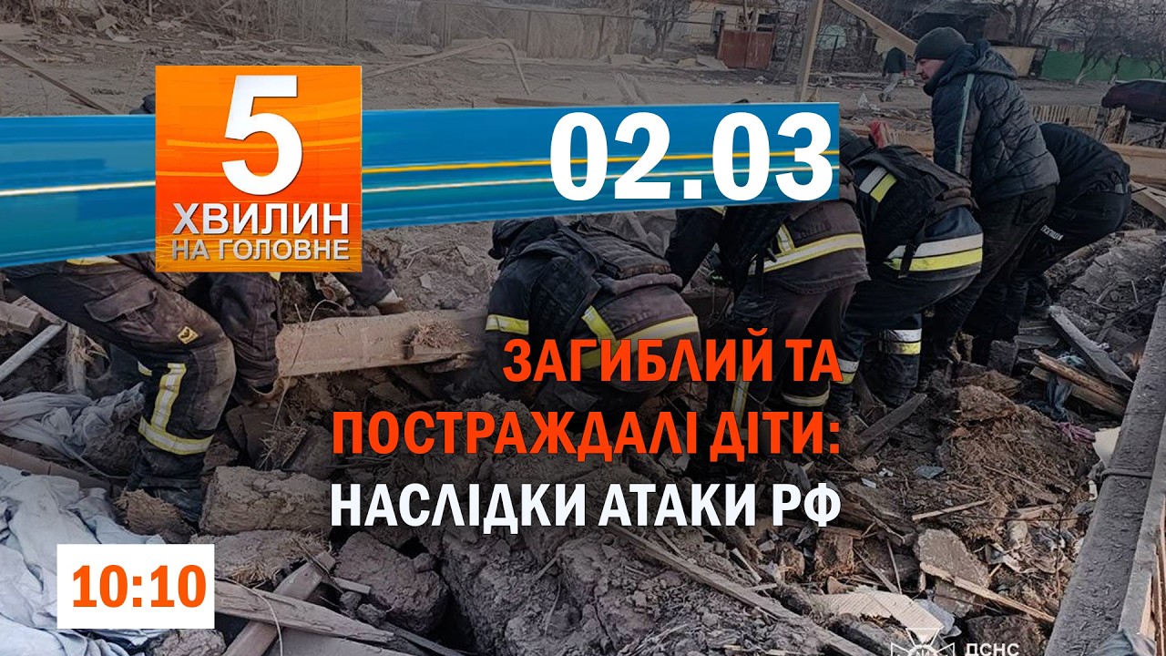 Атака рф: 94 БпЛА/Дві посадовиці з Хмельниччини завдали державі збитків на понад 2,6 млн.грн.