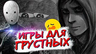 11 Depressive Games #2 screenshot 2