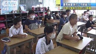 新たに不明者1人・・・　常総市では小学校で授業再開(15/09/16)