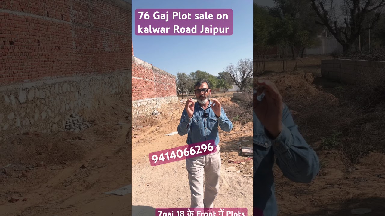 Продается участок земли площадью 76 га в Джайпуре 