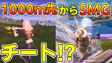 تحميل フォートナイトグリッチ Mp4 Mp3