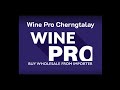 Wine Pro Thailand