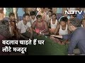 Bihar Election 2020: Nitish Kumar के गढ़ में बदलाव की हवा | Bihar Ka Dangal