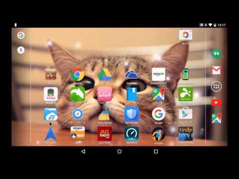 android画面を動画で録画する方法
