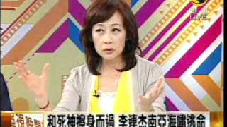 超視晚間新聞20101213 4