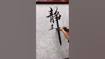 Thịnh cực ắt suy vật cực tất phản #nhansinh #thuphap