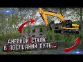 ЭТО СЛУЧИЛОСЬ с ЗАБРОШЕННОЙ ШКОЛОЙ! | Страшные истории