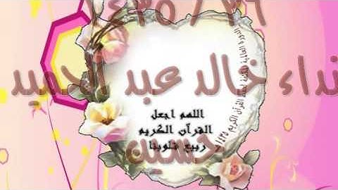 خريجات الدورة العالمية المكثفة لحفظ القرآن الكريم لعام 1435هـ - 2014 م