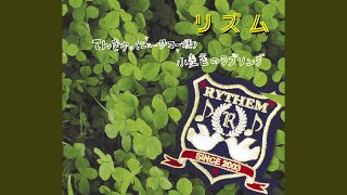 Tenkyuu (New Summer Bin) / Tottoko Hamtarou