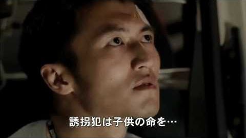 『ビースト・ストーカー／証人』予告編