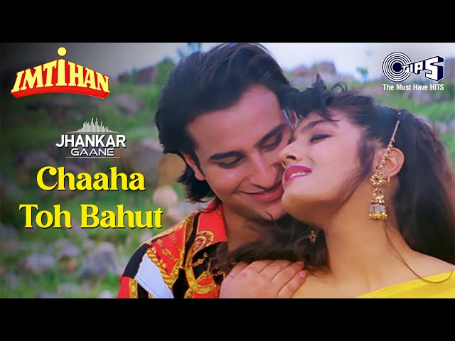 Chaaha To Bahut - Jhankar | Saif Ali Khan | Raveena Tandon | Kumar Sanu | Bela | Hindi Song class=