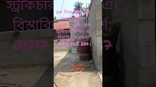 Partition Wall Works Used Hollow Block#shorts#youtubeshorts #hbccbd