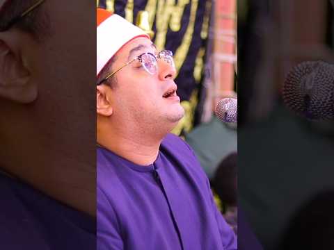 وترى الملائكة حافين من حول العرش الشيخ محمود الشحات