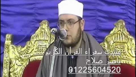 الشيخ محمود عبدالحميد - سورة فاطر 29-10-11
